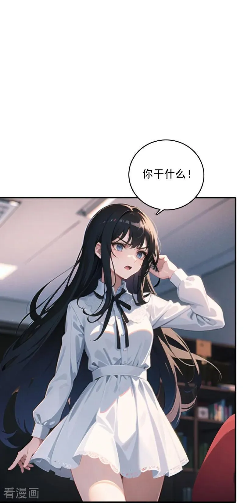 第545话41