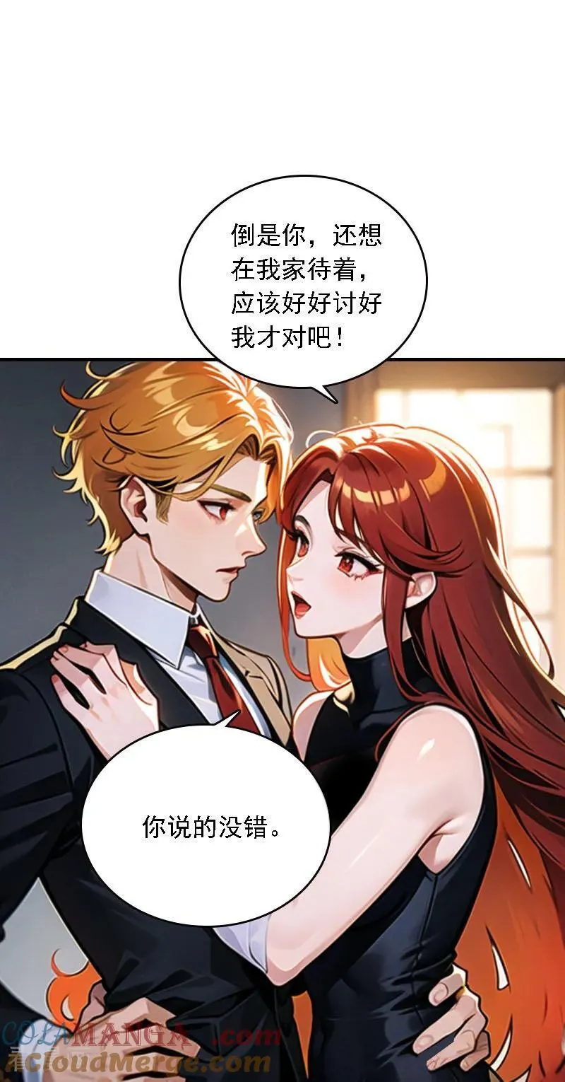 第543话20