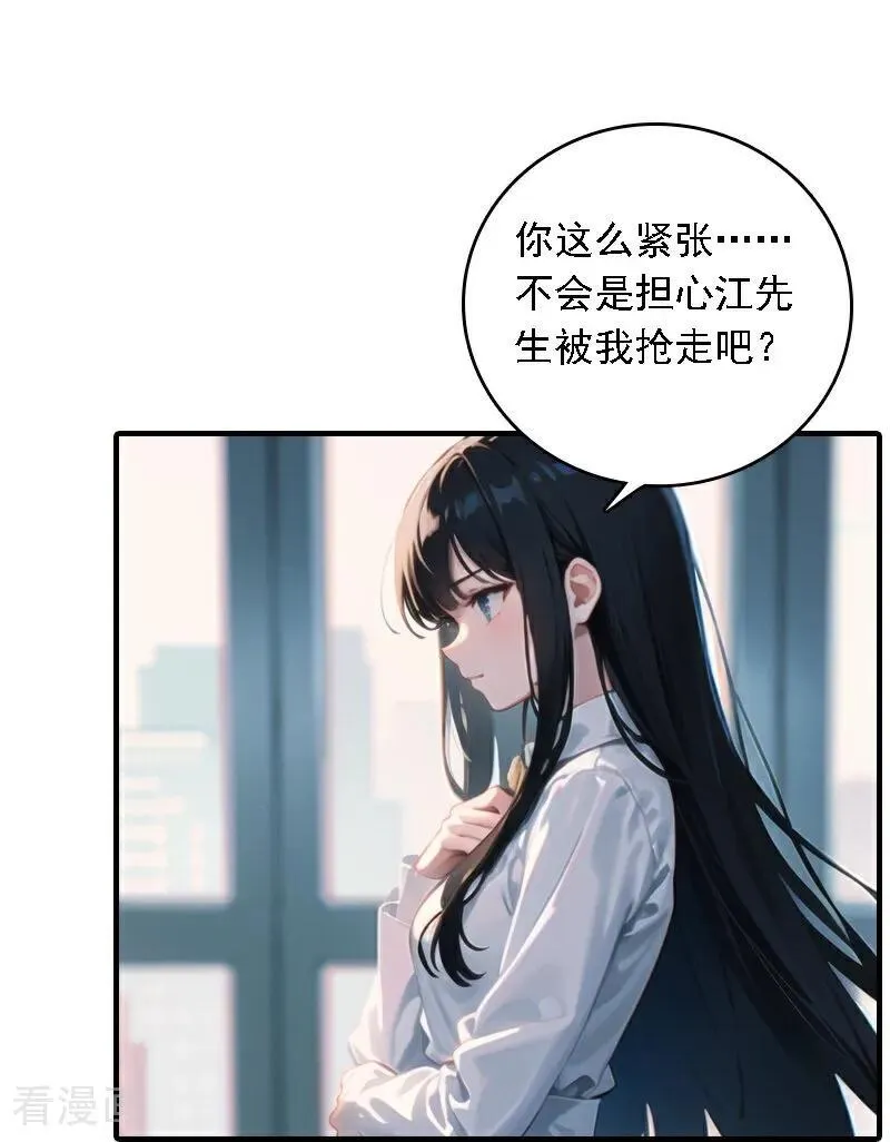 第545话35