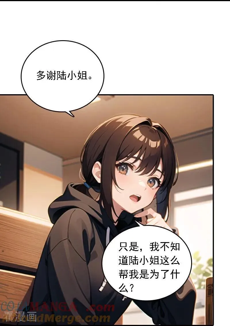 第561话4