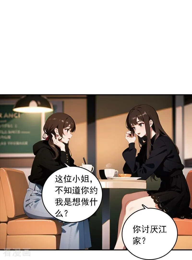 第560话17