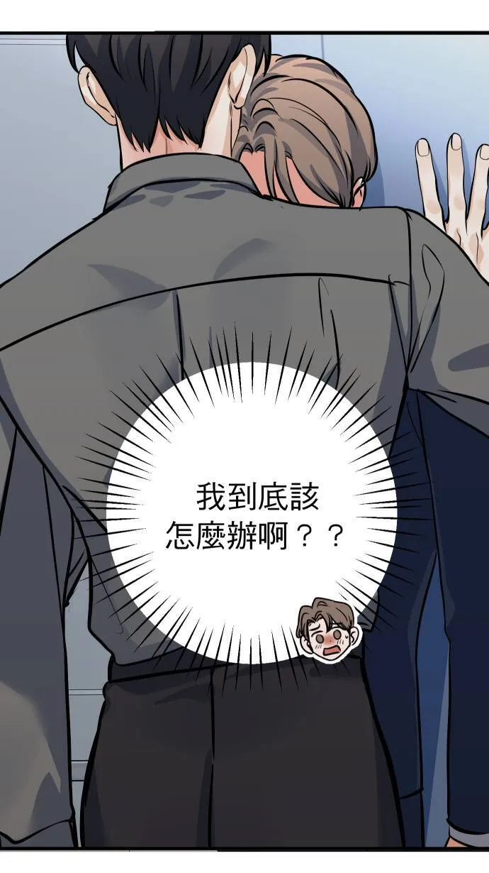 第44话 别乱想19