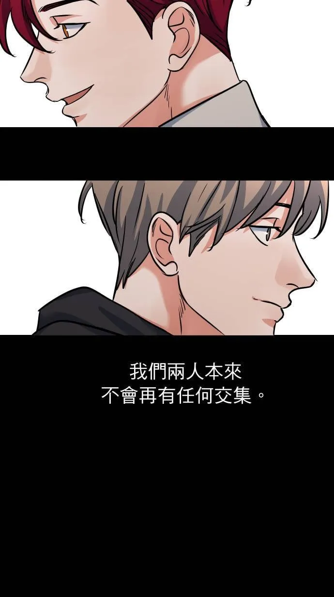 第46话 真当真了5
