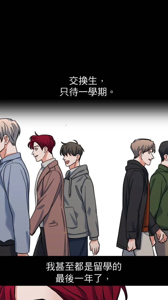 第46话 真当真了4