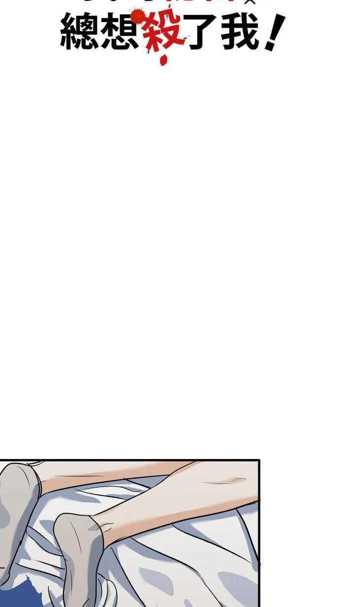 第42话 真的是要疯了！6