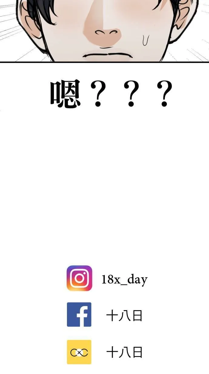 第48话 晚餐约会？59