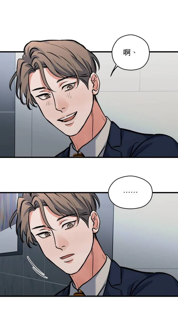 第44话 别乱想33