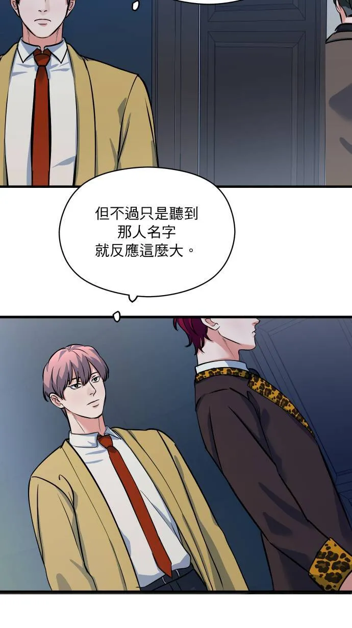 第45话 来做吧31
