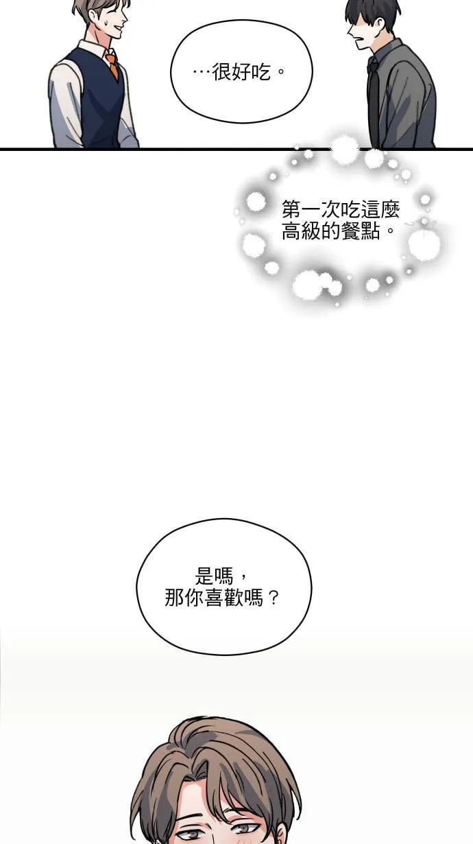 第48话 晚餐约会？35