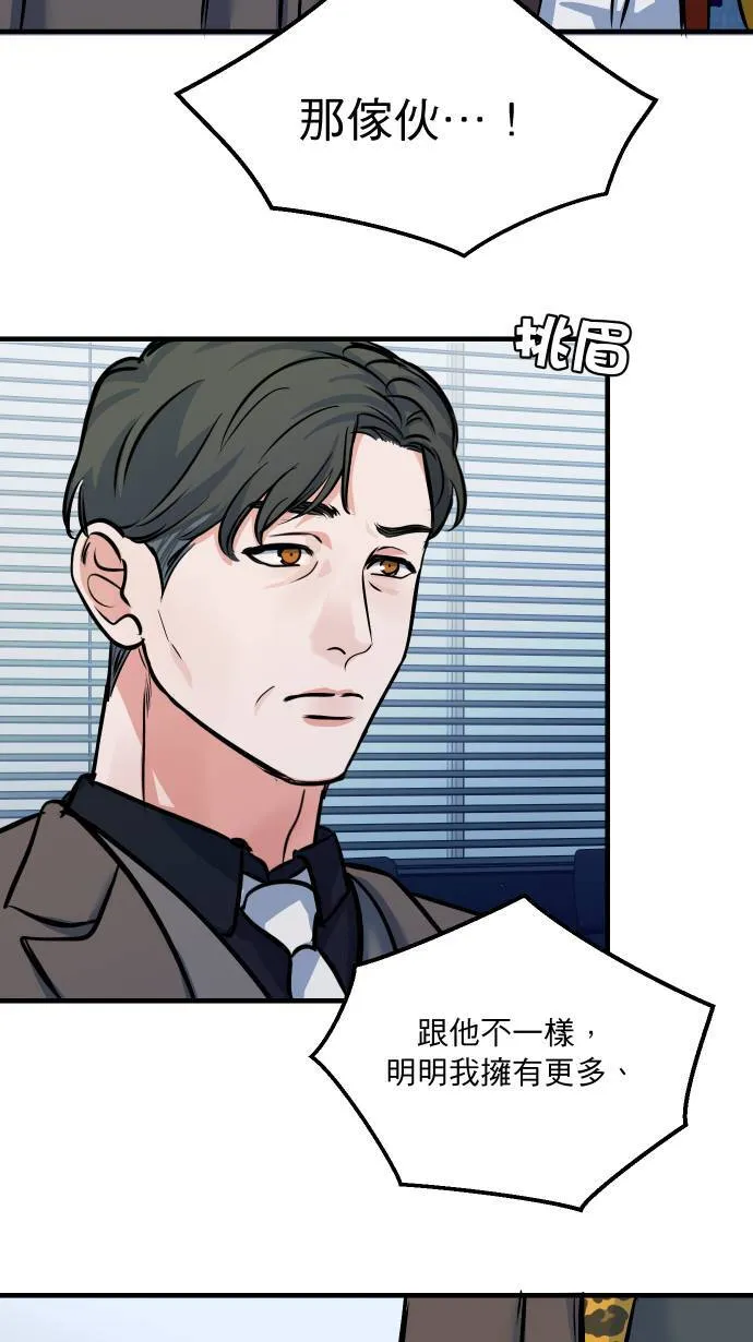 第45话 来做吧24