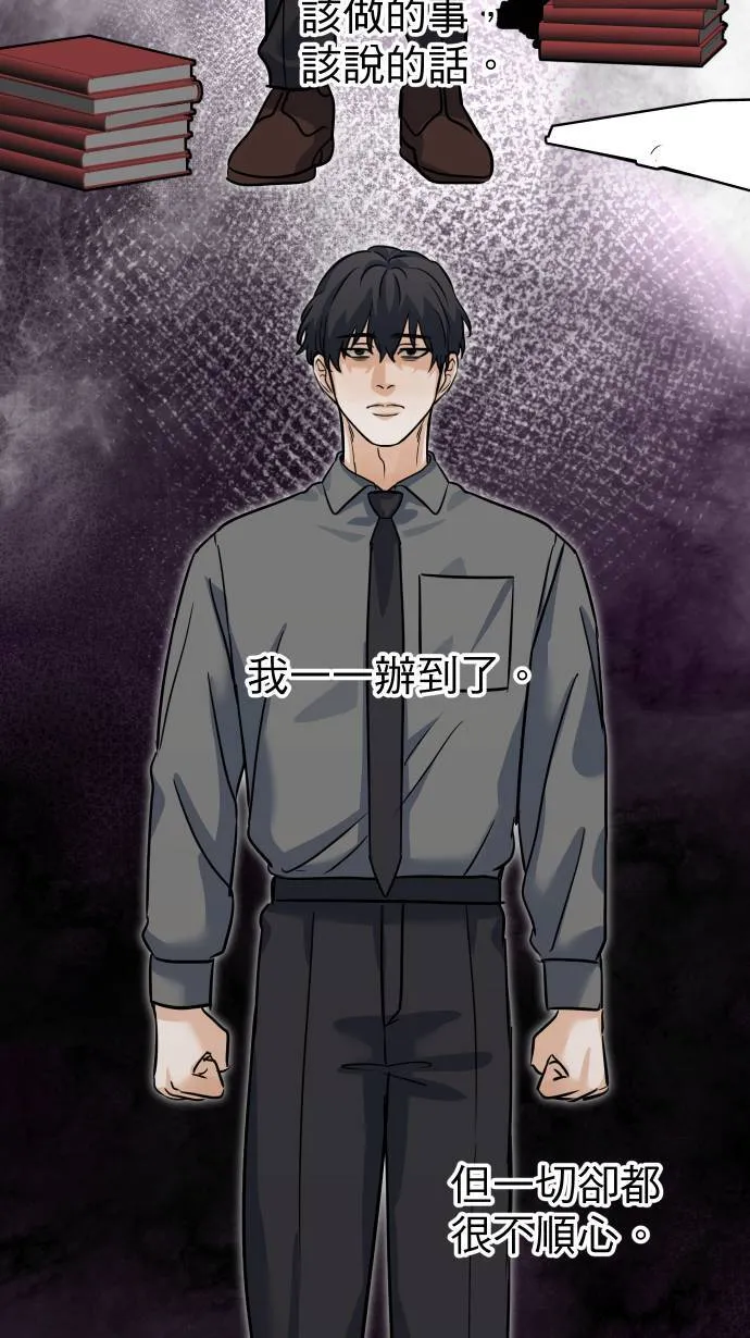 第42话 真的是要疯了！11