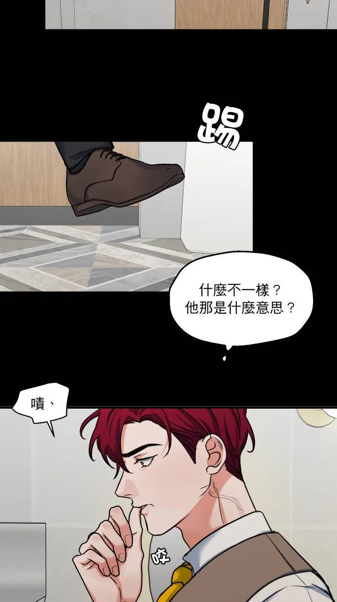 第47话 别这样7