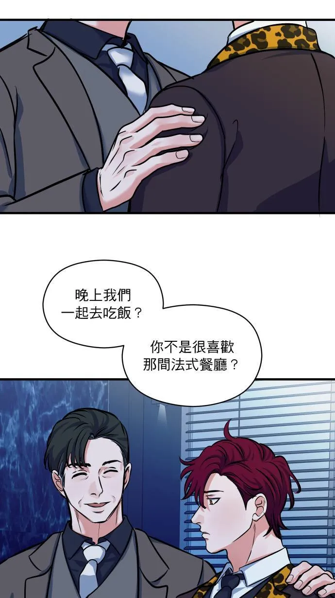 第45话 来做吧19