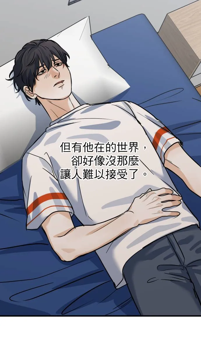 第42话 真的是要疯了！19