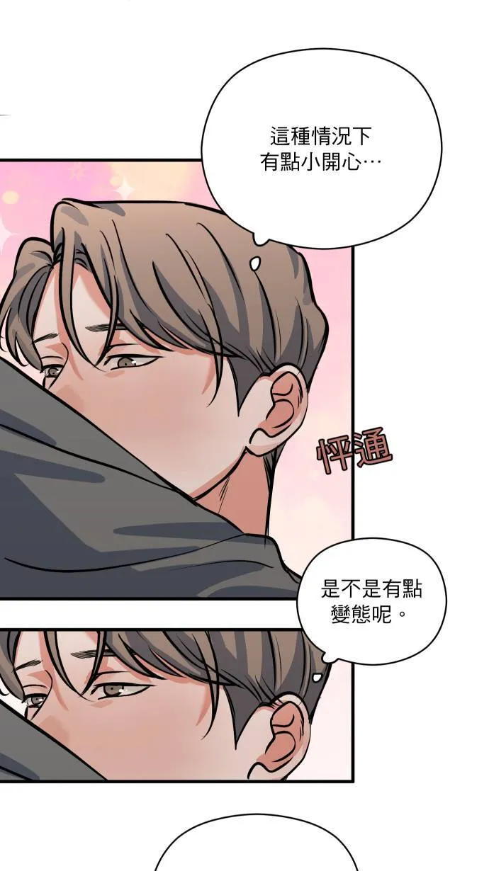 第44话 别乱想23