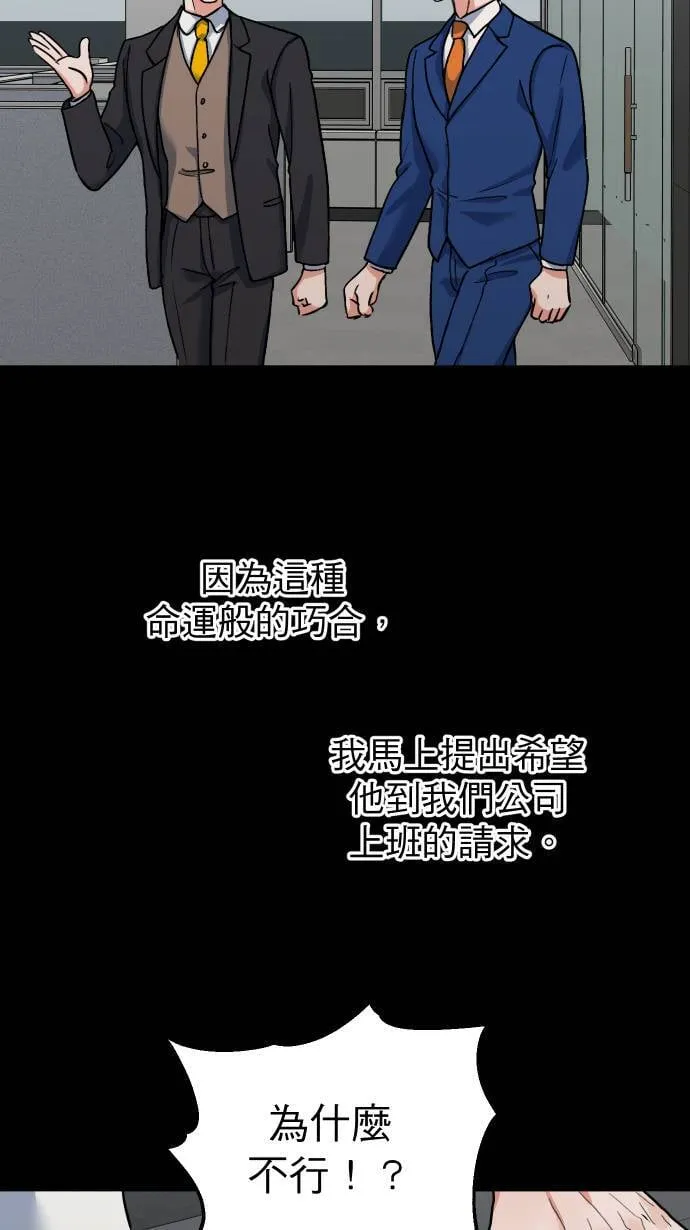 第47话 别这样3
