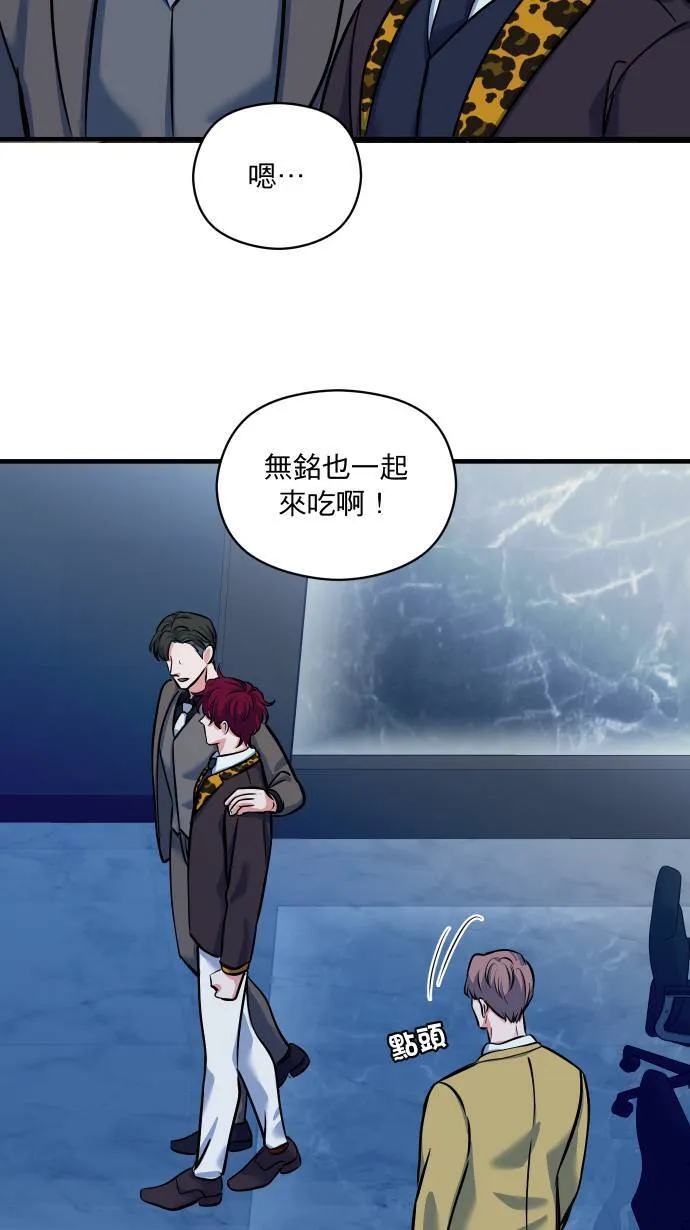 第45话 来做吧20
