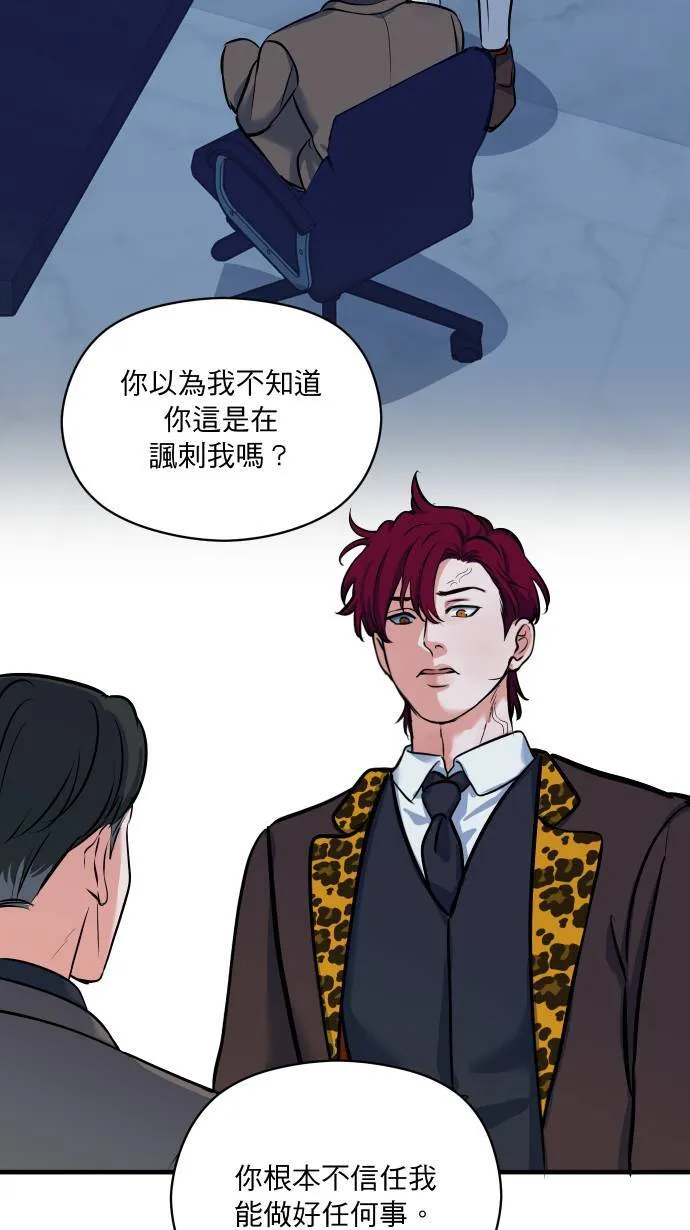 第45话 来做吧14