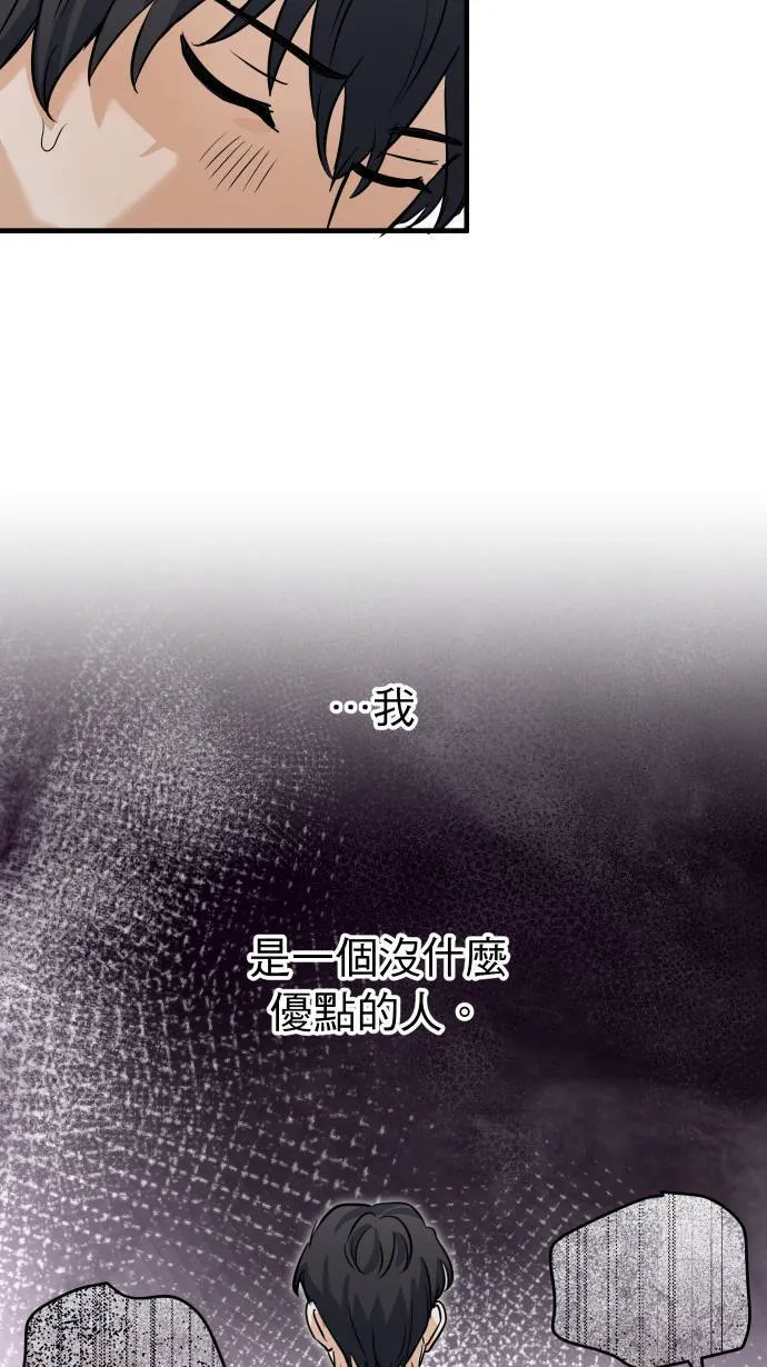 第42话 真的是要疯了！9