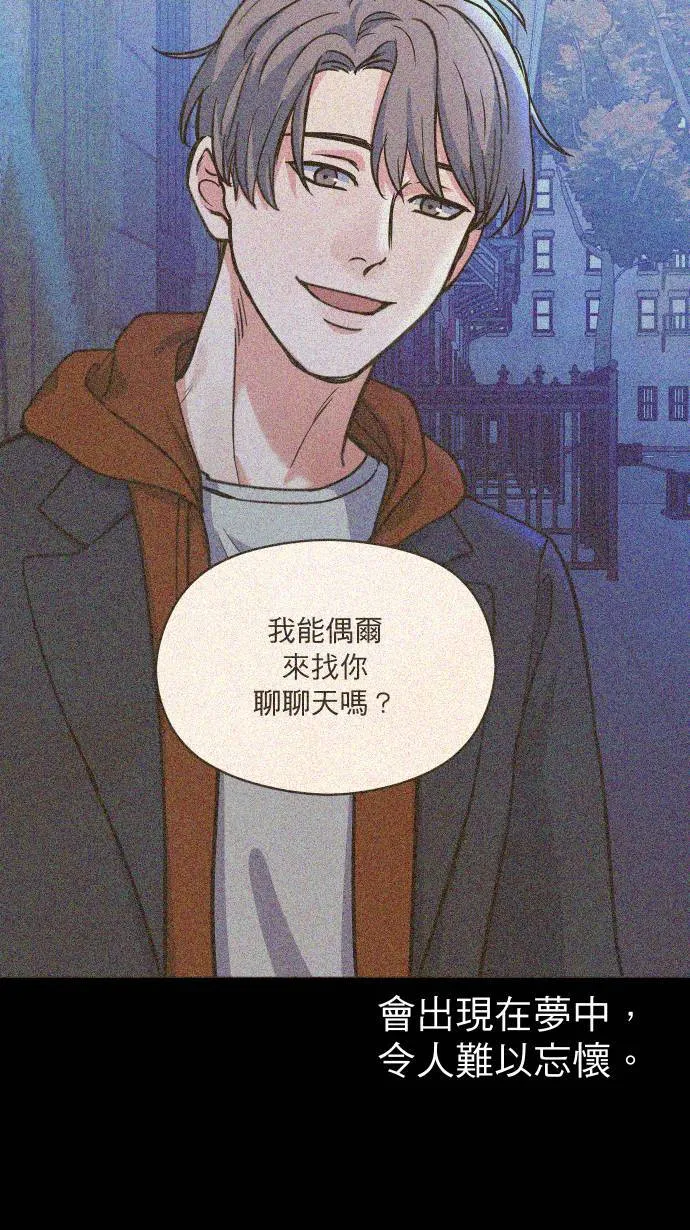 第46话 真当真了37