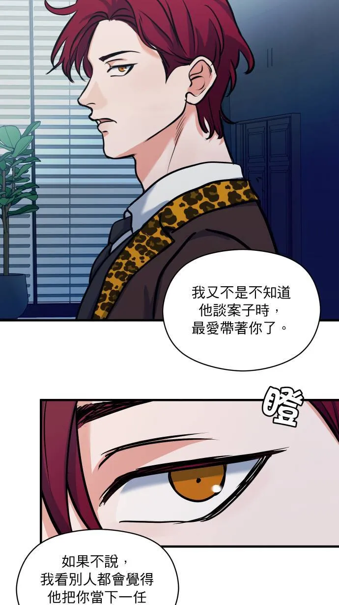 第45话 来做吧4