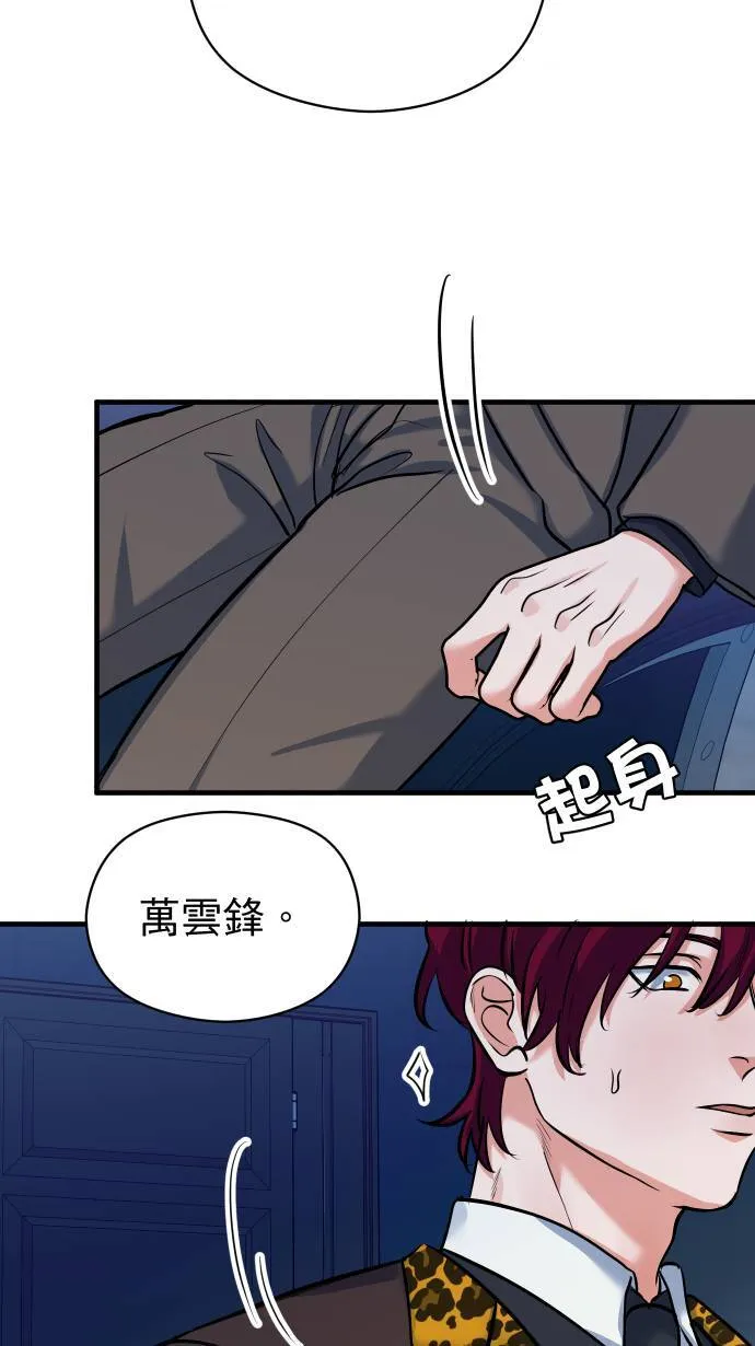第45话 来做吧15