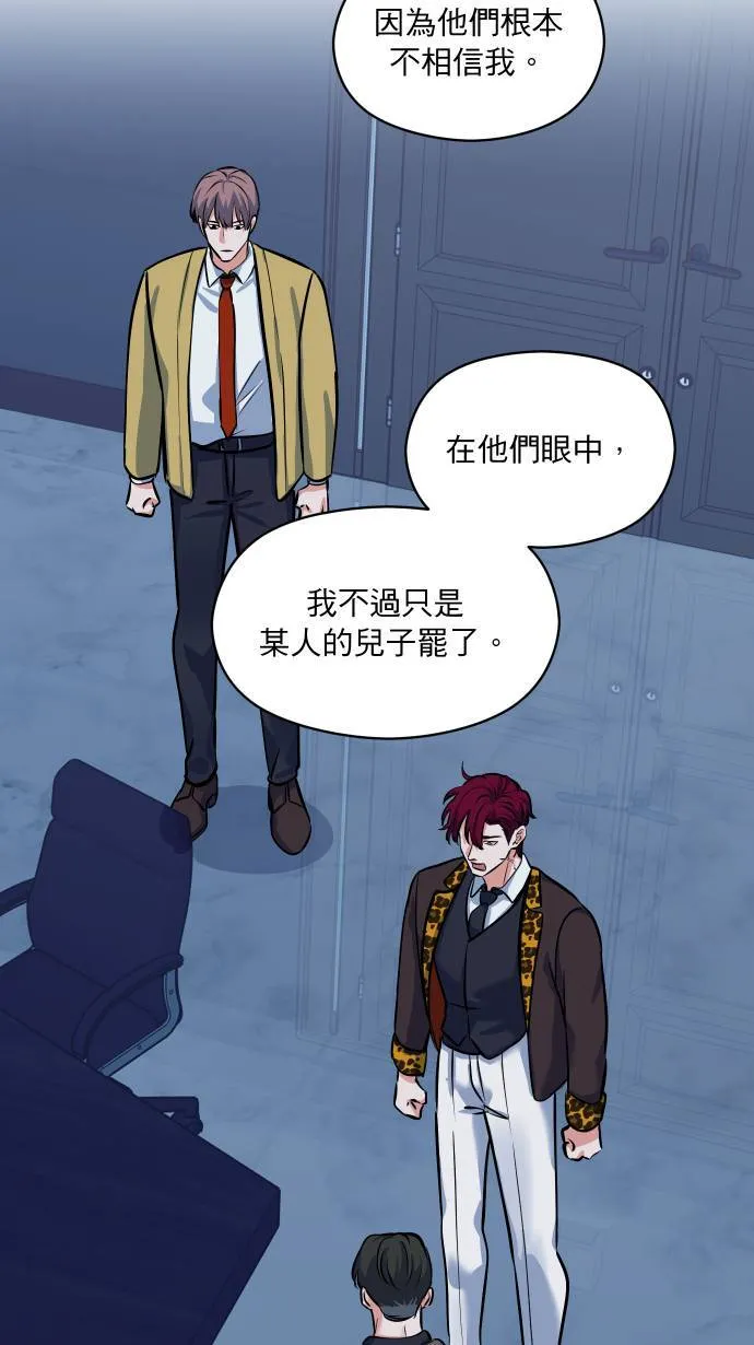第45话 来做吧13