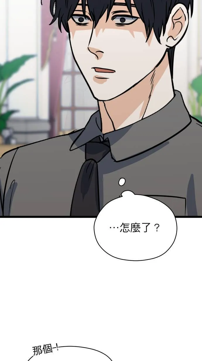 第48话 晚餐约会？25