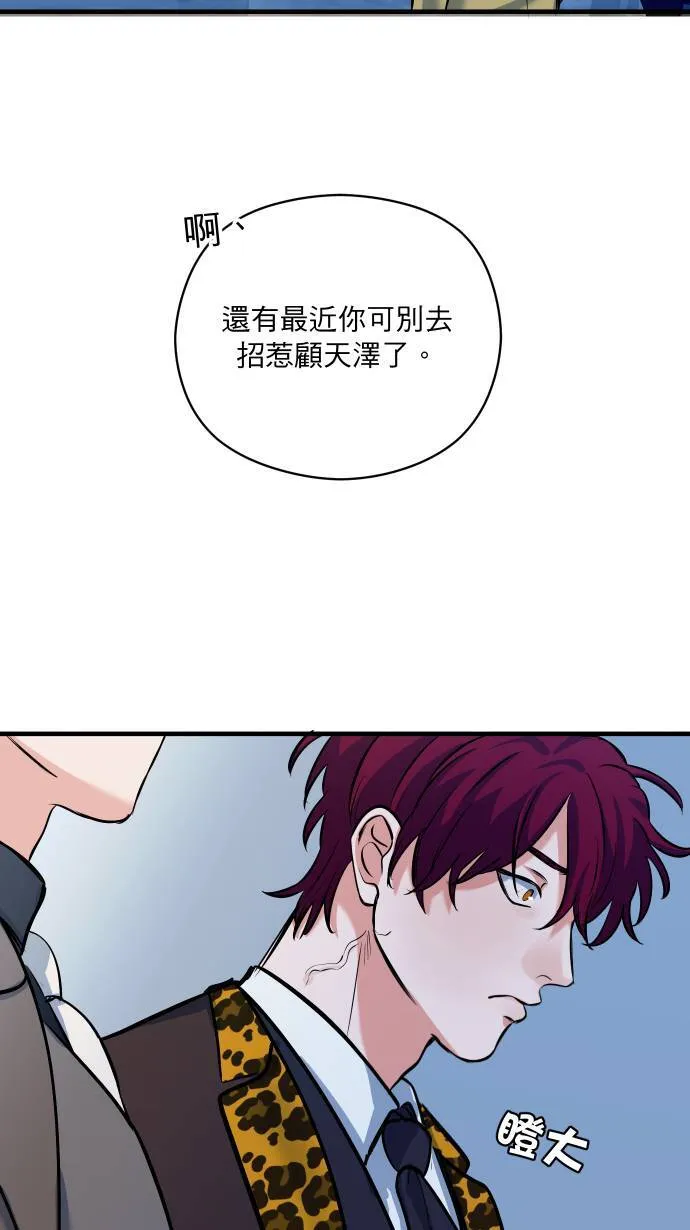 第45话 来做吧21