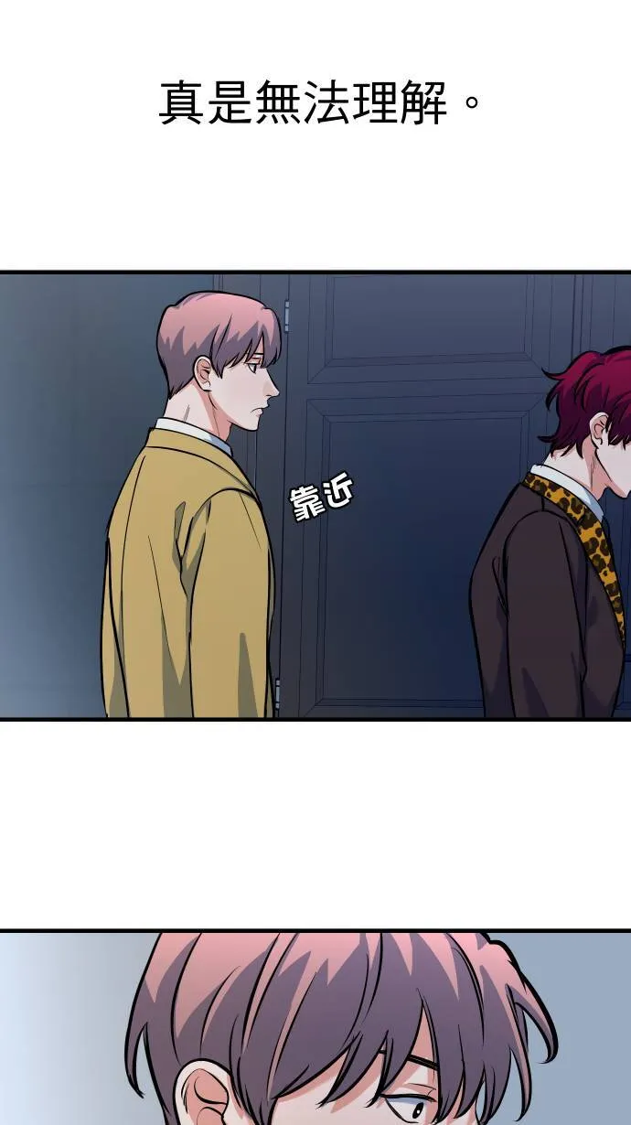 第45话 来做吧32