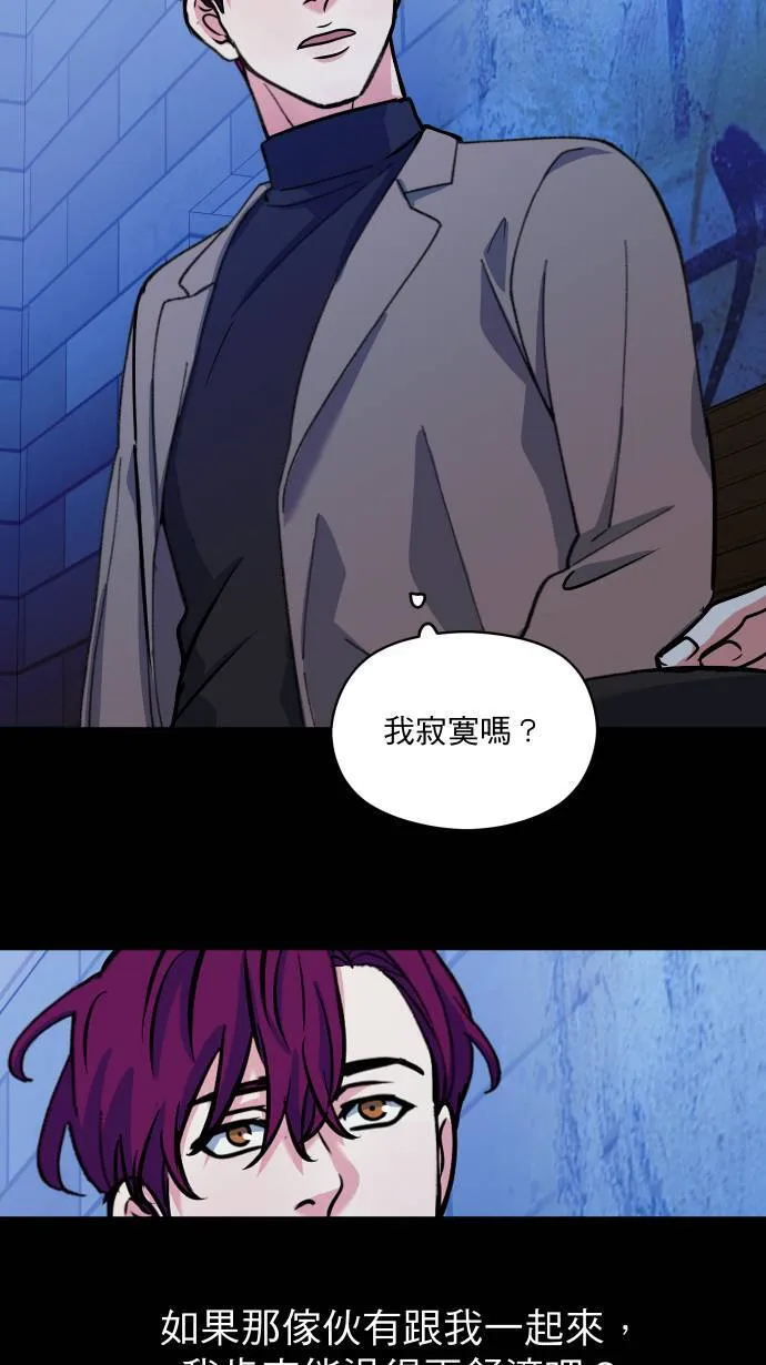 第46话 真当真了29