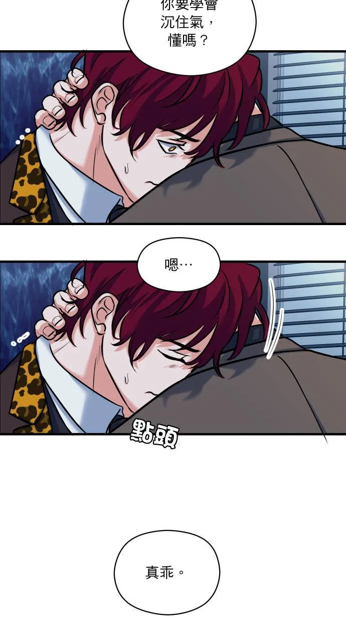 第45话 来做吧18