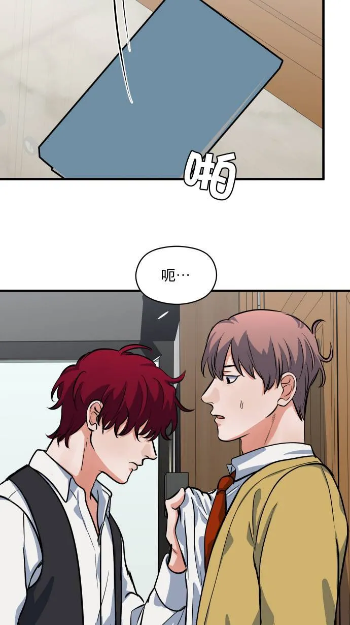 第45话 来做吧45
