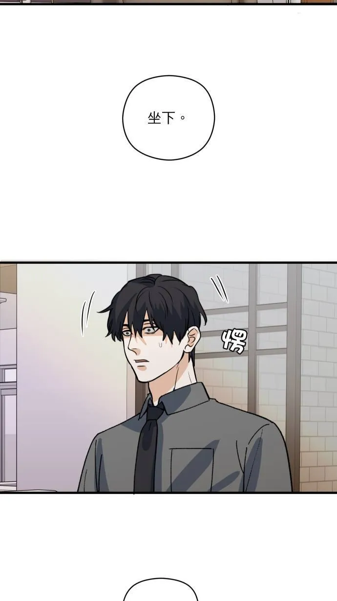第48话 晚餐约会？55