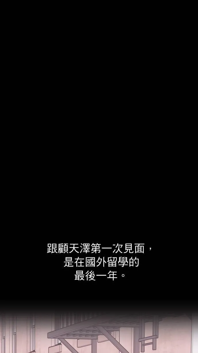 第46话 真当真了0