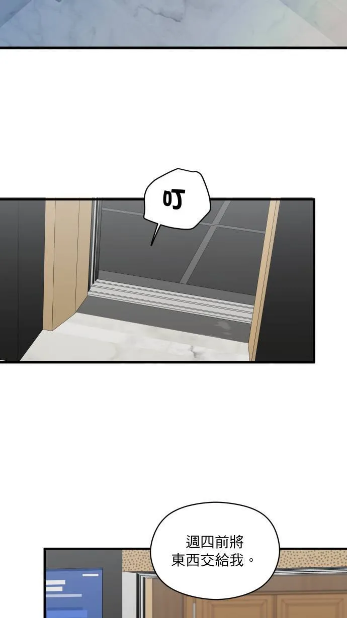 第45话 来做吧37