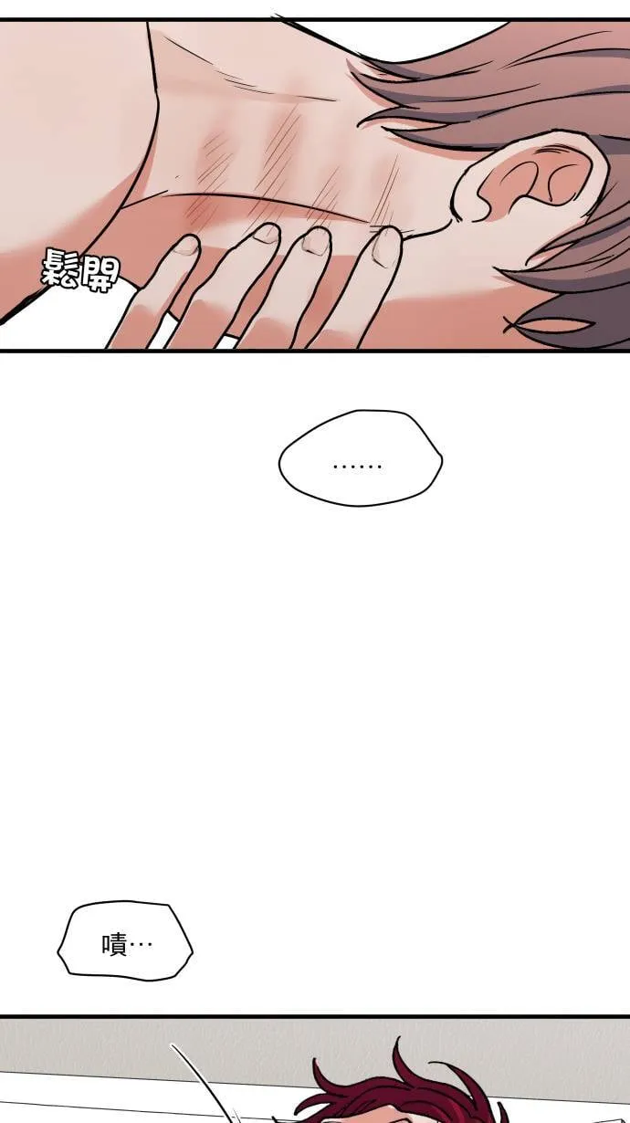 第47话 别这样44
