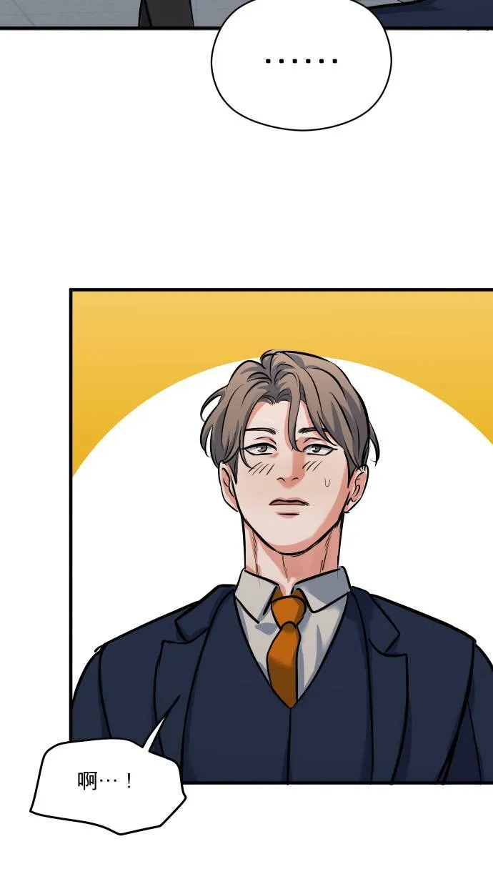 第44话 别乱想47