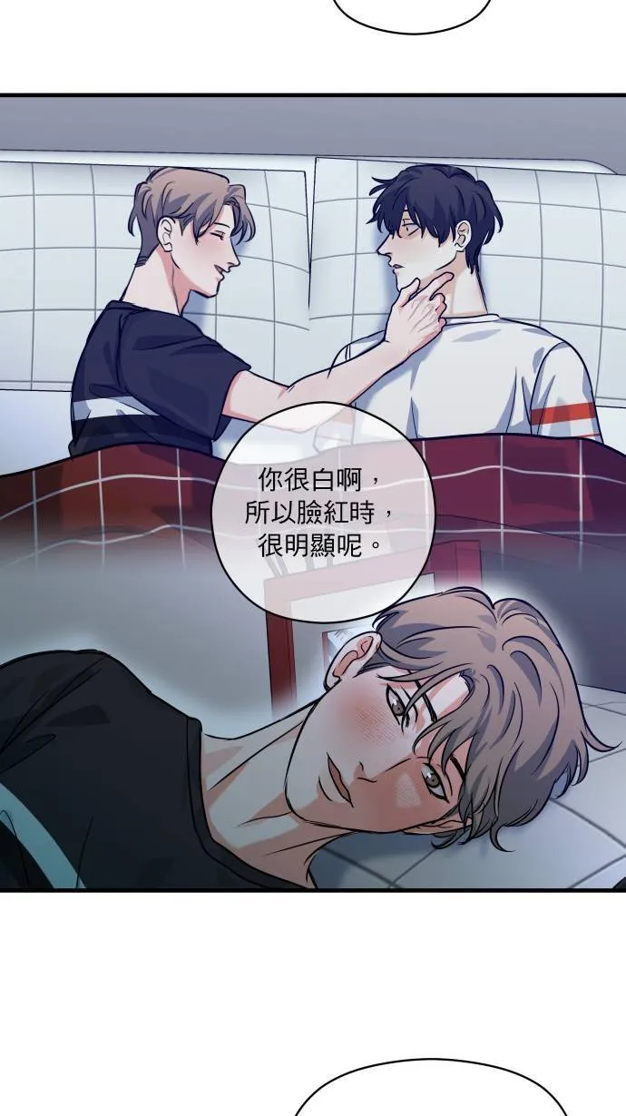 第42话 真的是要疯了！25