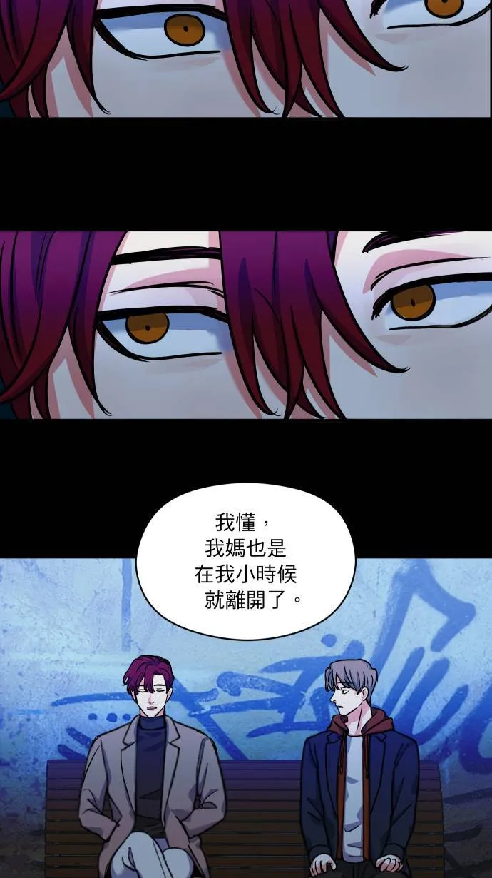第46话 真当真了25