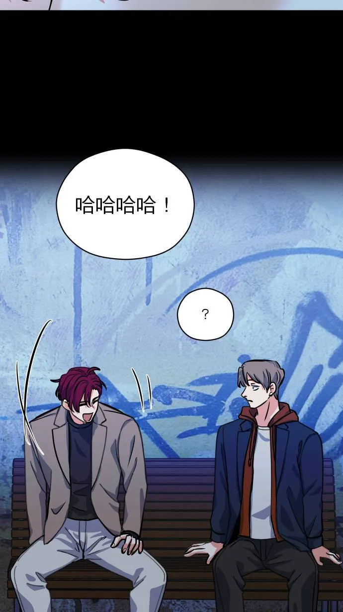 第46话 真当真了33