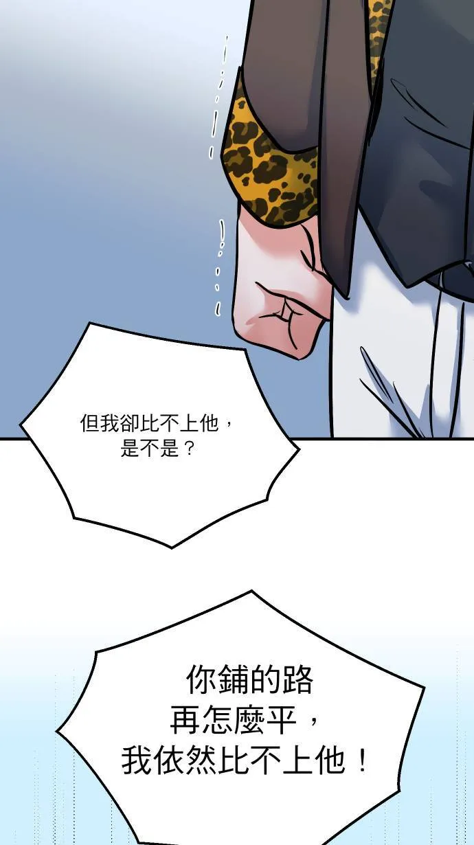 第45话 来做吧25