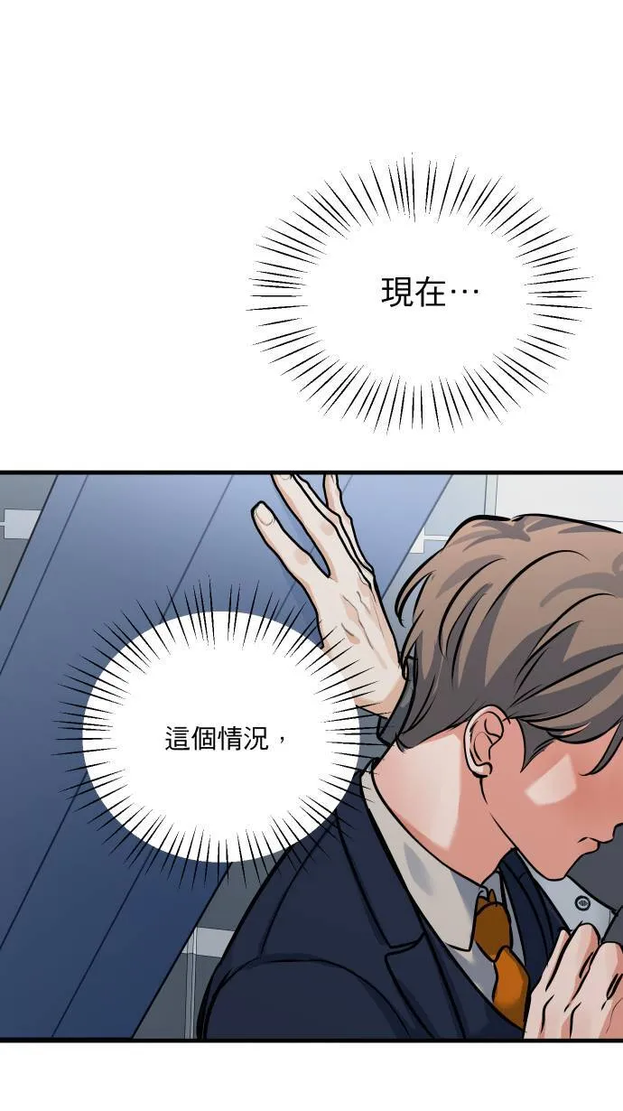 第44话 别乱想18