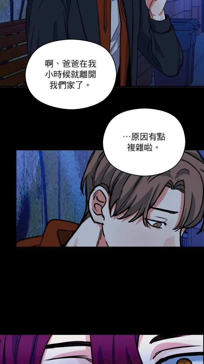 第46话 真当真了24