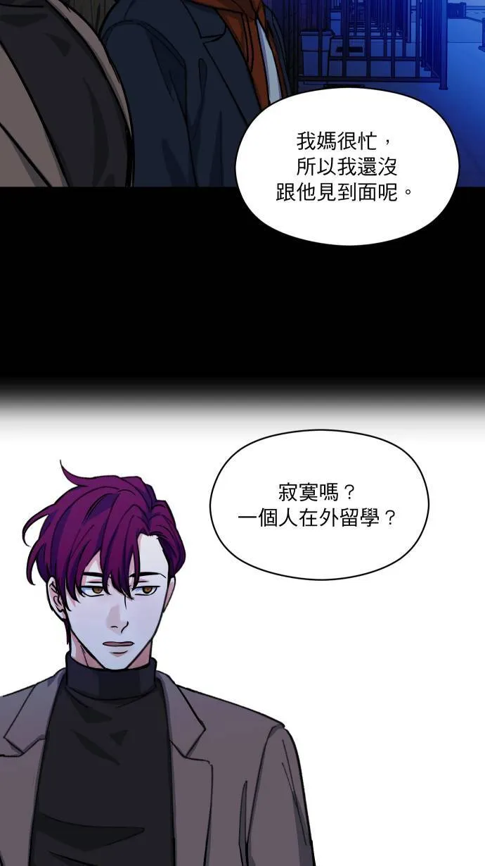 第46话 真当真了27