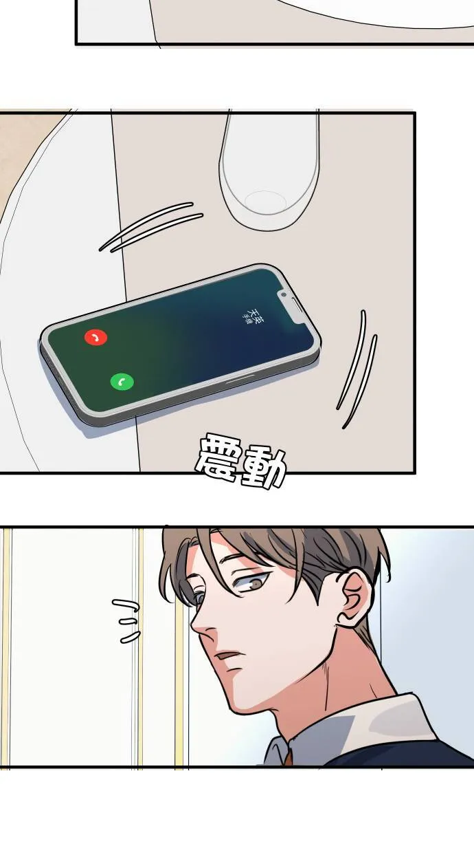 第48话 晚餐约会？47