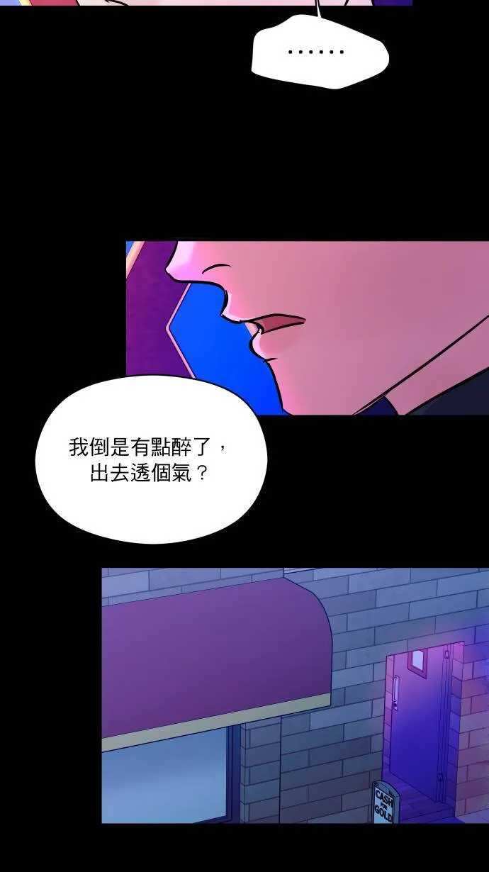 第46话 真当真了20