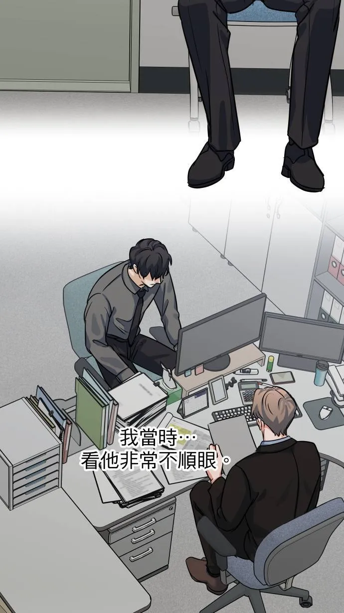 第42话 真的是要疯了！15