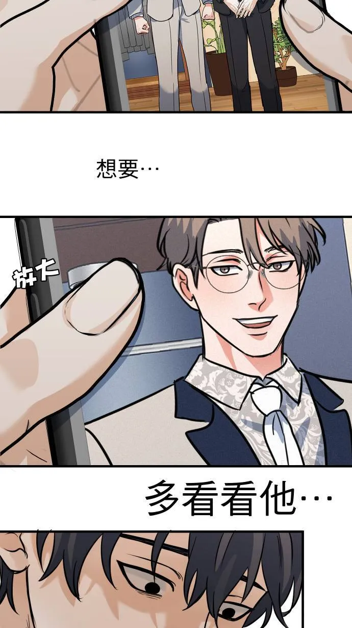 第42话 真的是要疯了！41