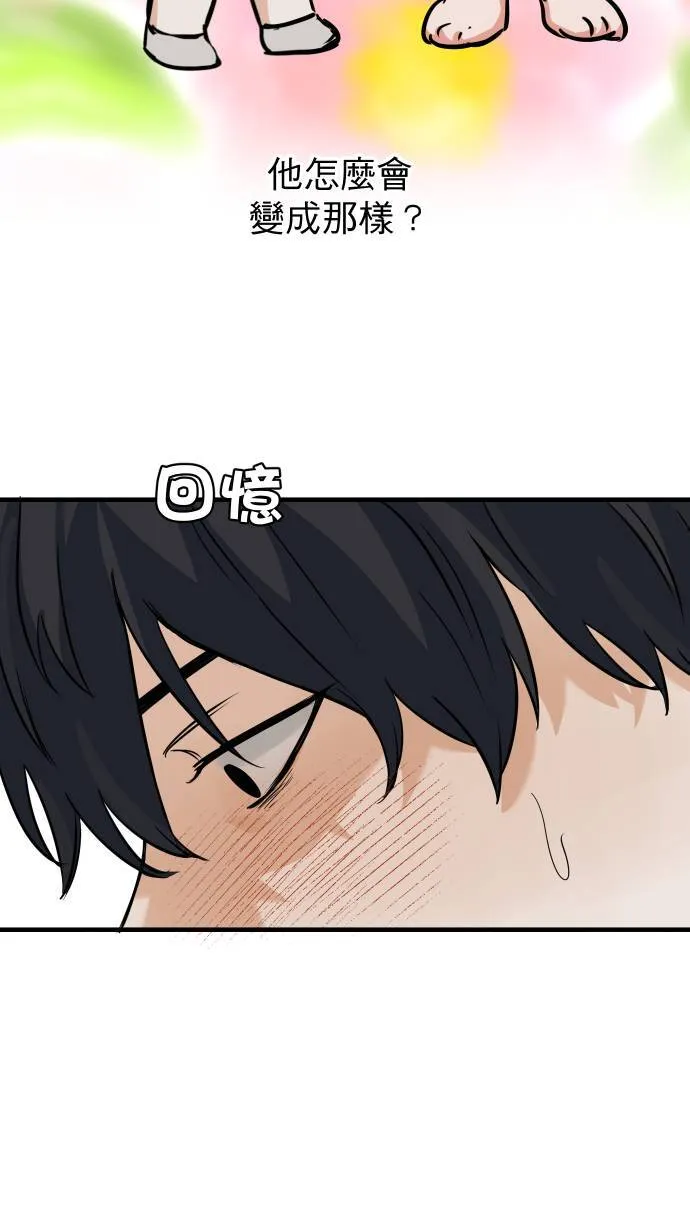 第42话 真的是要疯了！23